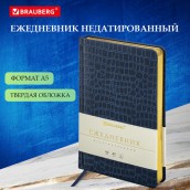 Ежедневник недатированный А5 (138х213 мм) BRAUBERG "Comodo", под кожу, 160 л., темно-синий, 113500