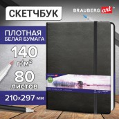 Скетчбук, белая бумага 140 г/м2 210х297 мм, 80 л., КОЖЗАМ, резинка, BRAUBERG ART CLASSIC, черный, 113184