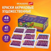 Краски акриловые художественные, НАБОР 48 штук, 41 цвет по 22 мл, в тубах, BRAUBERG ART DEBUT, 192302