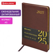 Еженедельник датированный 2025, А5, 145х215 мм, BRAUBERG "Iguana", под кожу, коричневый, 115959