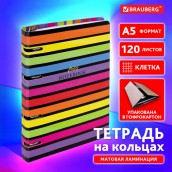 Тетрадь на кольцах А5 160х212 мм, 120 листов, картон, матовая ламинация, клетка, BRAUBERG, "Colors", 404727