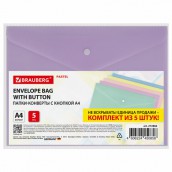 Папка-конверт с кнопкой А4, КОМПЛЕКТ 5 шт., пастельные цвета ассорти, BRAUBERG "PASTEL", 0,18 мм, 272866