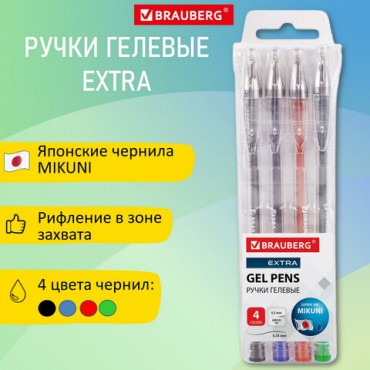 Ручки гелевые BRAUBERG "EXTRA", НАБОР 4 ЦВЕТА, узел 0,5 мм, линия 0,35 мм, 143905