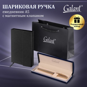 Ручка перьевая GALANT Versus, корпус золотистый, ежедневник недатированный А5 черный, пакет, 880906